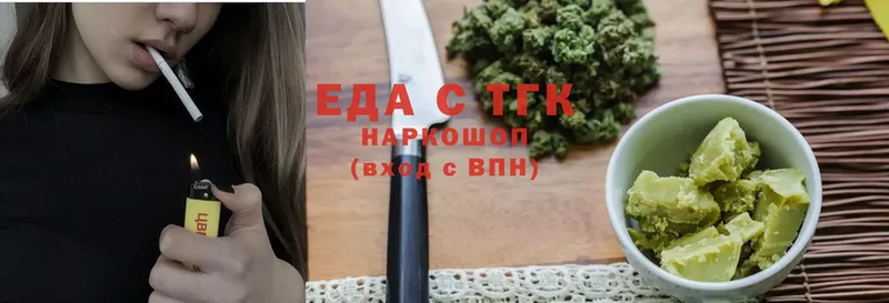 Canna-Cookies конопля  купить наркоту  blacksprut маркетплейс  Емва 